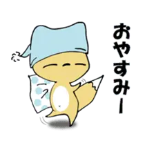 毎日★きつねこぎつねけつね