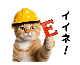 動く！リアル猫【毒舌・煽り】