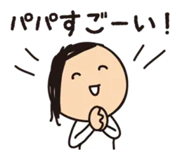 育児疲れ！育子さん 〜夫への一言編2〜