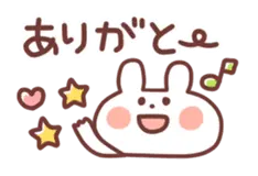 伝える！ありがとうスタンプ