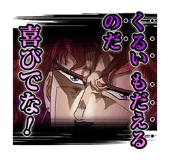 ジョジョ 第3部 Vol.2 バトル編