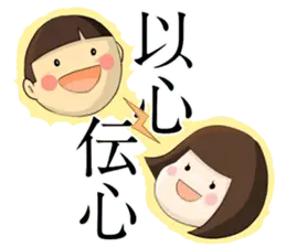 ことわざ