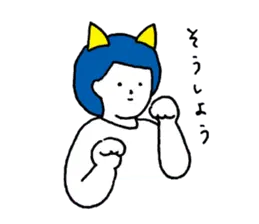 こどうぐとかと人
