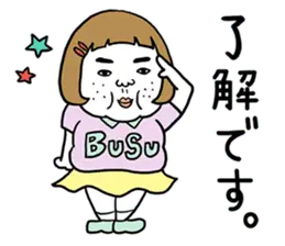 憎めないブス【敬語編】