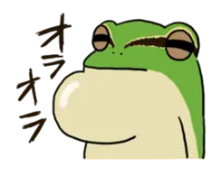 動く！アマガエルくん