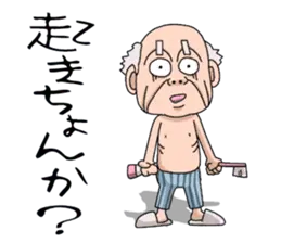 大分のゲンさん
