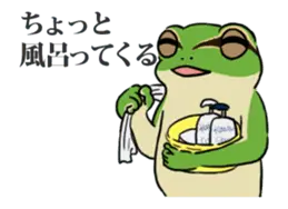 動く！アマガエルくん その2