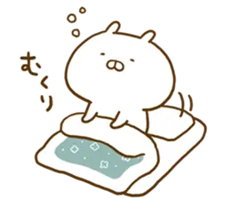 うさまる荘の一日