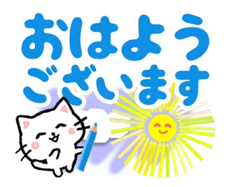 動くカラフルペン♡ピョンねこ