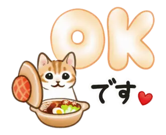 動く★猫たちのスタンプ(冬)２