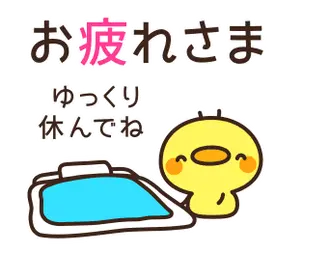 動く！メッセージひよこちゃん2