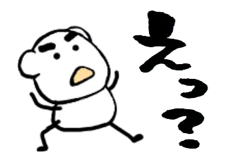 ゆる～く動くちびくま(再販)
