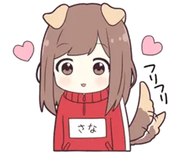ジャージちゃん【さな】専用