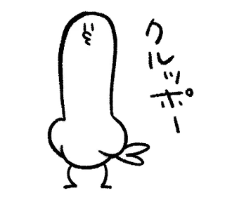 そ知らぬふりをするハト
