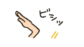ハンドサイン★動くミニスタンプ