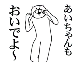【あいちゃん】に送るスタンプ２