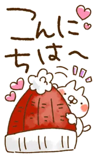 【ＢＩＧ】ねことうさぎの冬★