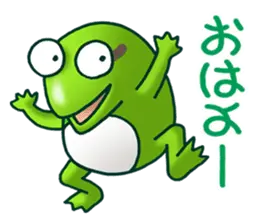 カエル大好き！その1