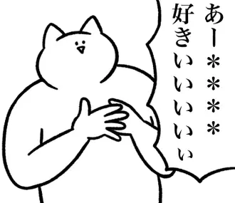 推しがいる人のカスタムスタンプ