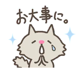 猫まみれ①カゼ・病気お見舞いの言葉