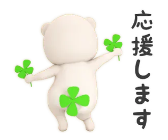 【よく動く】クマタオル【毎日】