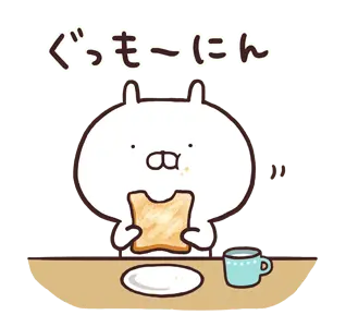 ゆる〜くうさまるが動いてる４