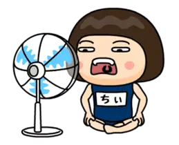 昭和のスク水【ちぃ】動く名前スタンプ