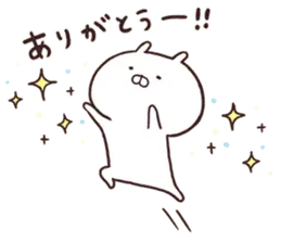 うさまる１３