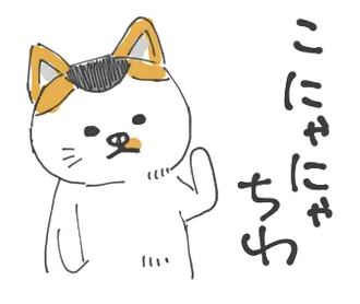 ポケファスの動くスタンプ 01