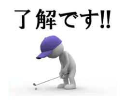 ▶動く！白い3D小人ゴルフ編