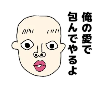 キッショイマン