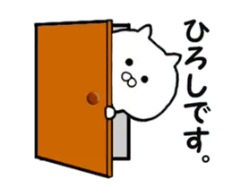 ◆ひろし専用◆ 動くスタンプ