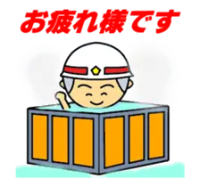動く！頑張れ消防団！