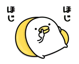 うるせぇトリ★動く(シンプル）