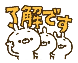 【動く】気軽に使える人参うさぎ