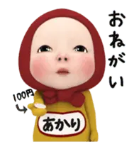 【#1】レッドタオルの【あかり】が動く!!