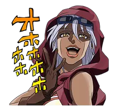 ジョジョ 第3部 Vol.2 バトル編