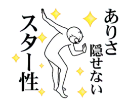 【ありさ2】超スムーズなスタンプ