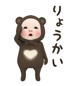 【遅い】クロクマタオル【動く】
