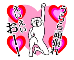 うららに送る面白いスタンプ
