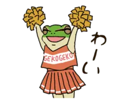 動く！アマガエルくん