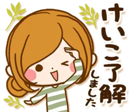 ♥けいこ専用スタンプ♥