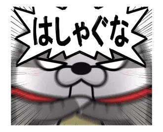 動く 擦れねこ4（サバトラ）