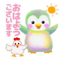 動くよ♪pempem3【敬語】