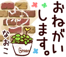 【なおこ】専用11