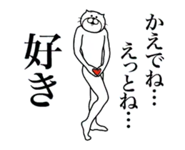 超スムーズ！かえで専用スタンプ！
