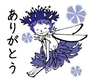 動く Flower Fairy