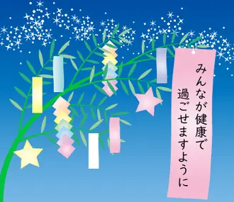 七夕 動く 飛び出すスタンプ