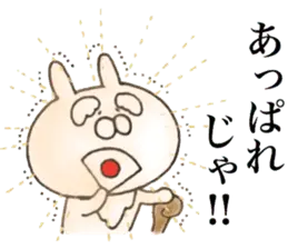 ⚫︎⚫︎うさぎ仙人②⚫︎⚫︎