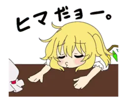 ちょこっと動くよ 東方Projectスタンプ